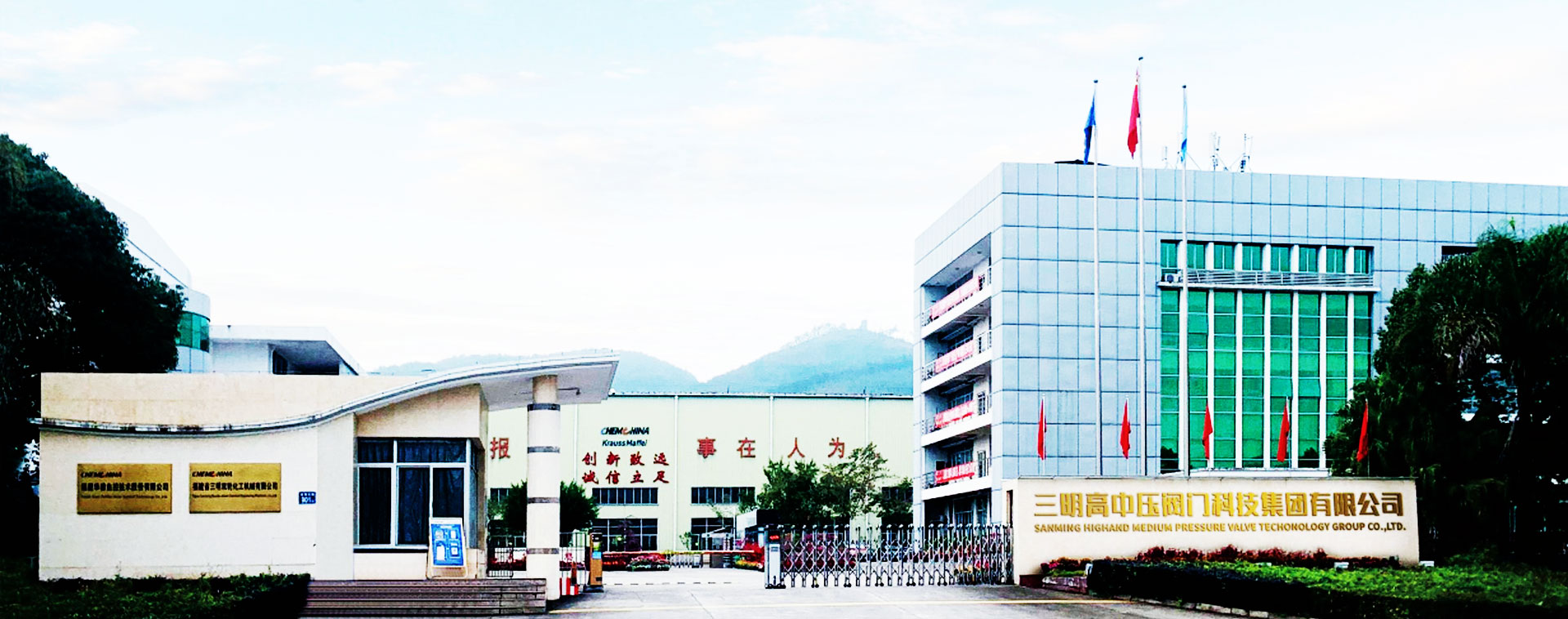 諸城市龍興閥門(mén)有限公司